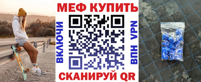 Где найти наркотики Пенза Гашиш  A-PVP  МЕФ  КОКАИН 
