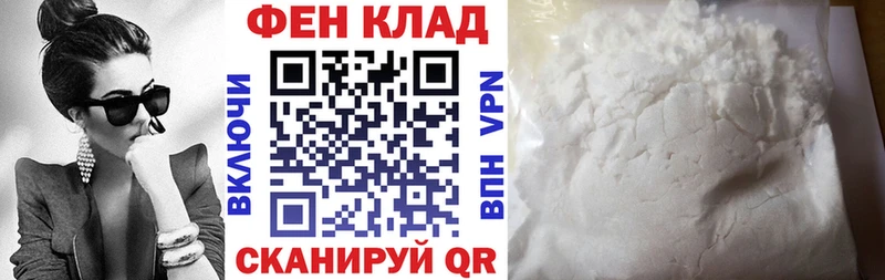 Амфетамин Premium  наркошоп  ссылка на мегу ONION  Пенза 