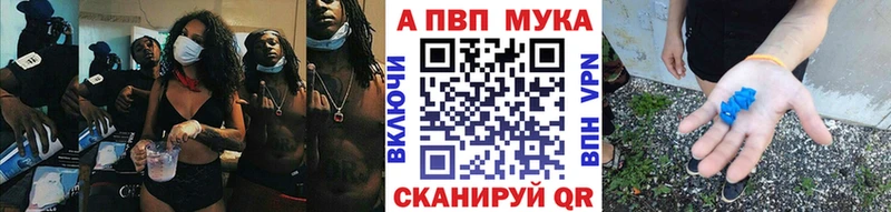 как найти наркотики  Пенза  APVP СК КРИС 