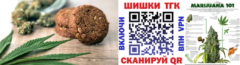 гидра зеркало  Пенза  Canna-Cookies марихуана 