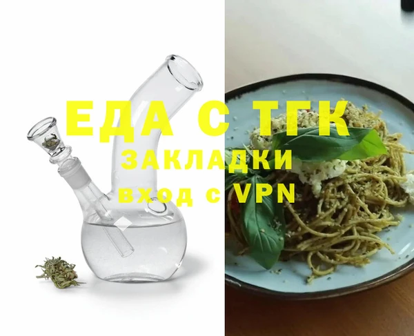 метамфетамин Богородск
