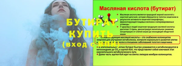 MESCALINE Богданович