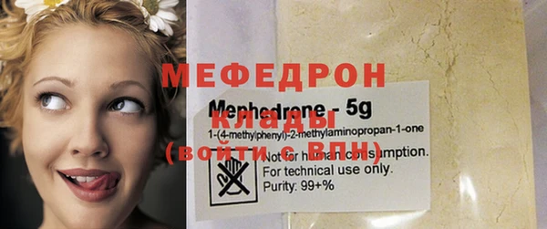 MESCALINE Богданович