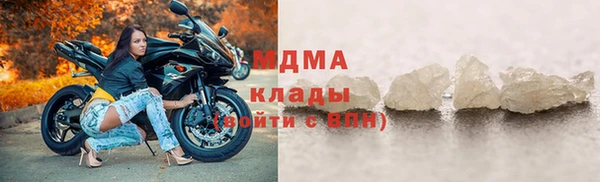 метамфетамин Богородск