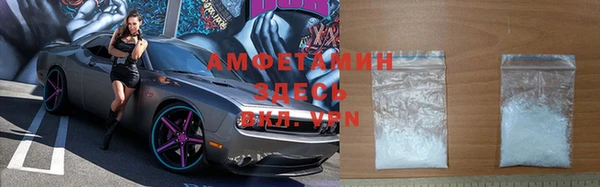 метамфетамин Богородск