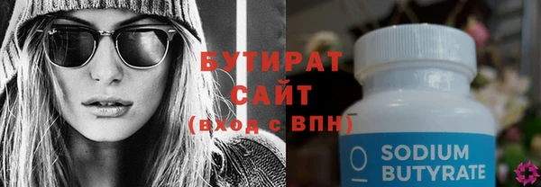 мет Богородицк