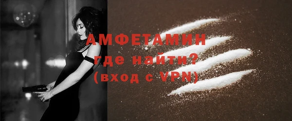 метамфетамин Богородск