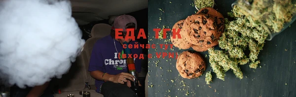 метамфетамин Богородск