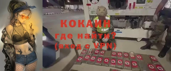 метамфетамин Богородск