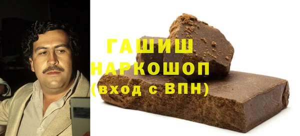 мет Богородицк