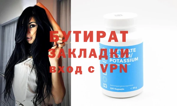 MESCALINE Богданович