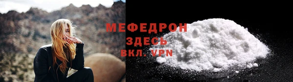 метамфетамин Богородск