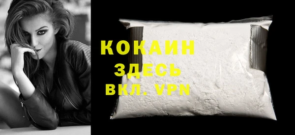 MESCALINE Богданович