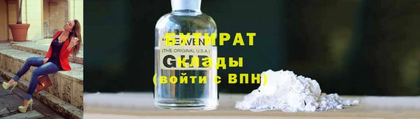 мет Богородицк