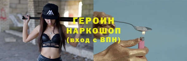 мет Богородицк