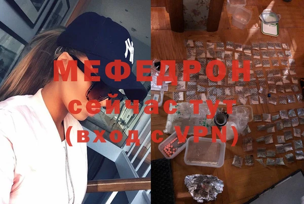 MESCALINE Богданович