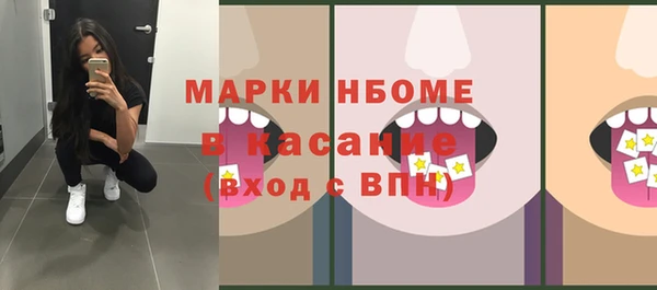 MESCALINE Богданович