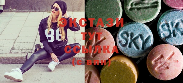 метамфетамин Богородск