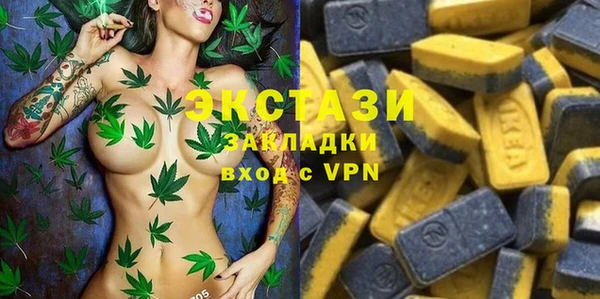 мет Богородицк