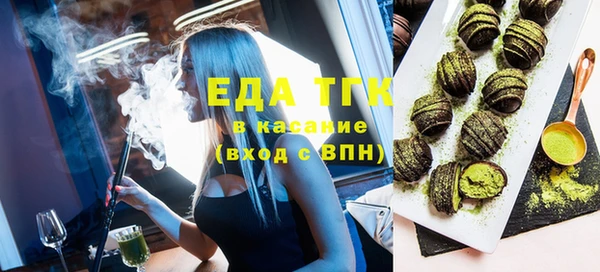 мет Богородицк