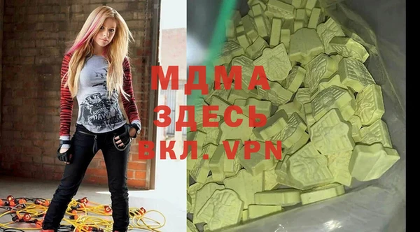 MESCALINE Богданович
