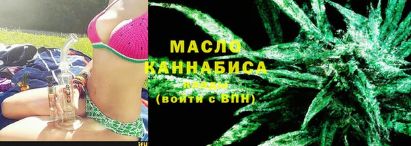 метамфетамин Богородск