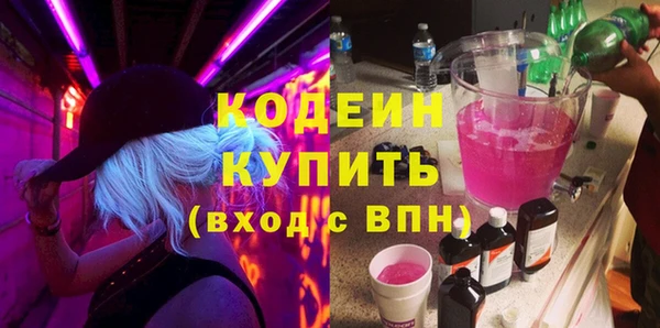 метамфетамин Богородск