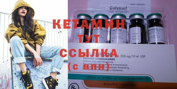 метамфетамин Богородск