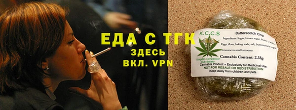метамфетамин Богородск