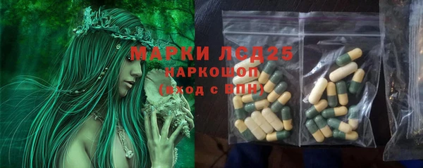 метамфетамин Богородск