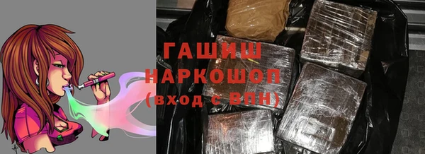 мет Богородицк