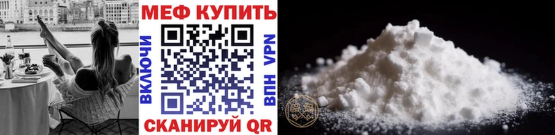 дарк нет Telegram Пенза Мефедрон 4 MMC
