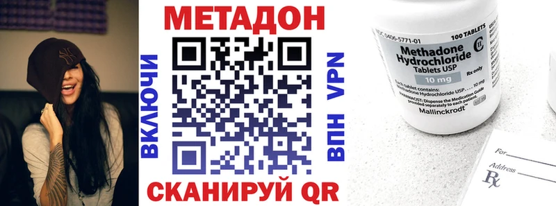 купить закладку Пенза Метадон мёд
