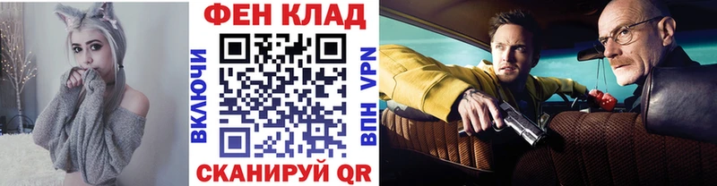 МЕТАМФЕТАМИН Декстрометамфетамин 99.9%  цена   Пенза 