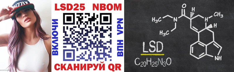 блэк спрут ONION Пенза маркетплейс какой сайт Марки 25I-NBOMe 1,8мг